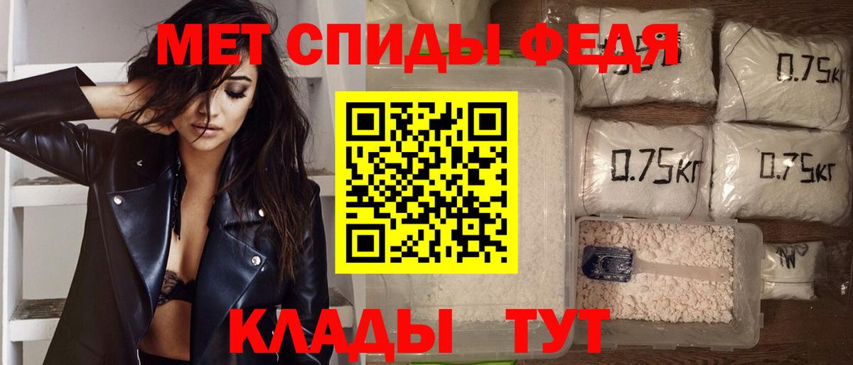 Заинск  Амфетамин Premium  АМФЕТАМИН  Вход с VPN 