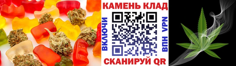 Печенье с ТГК марихуана  Заинск 