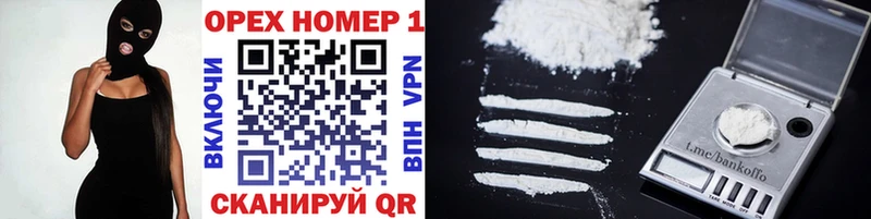Cocaine Columbia  Заинск 