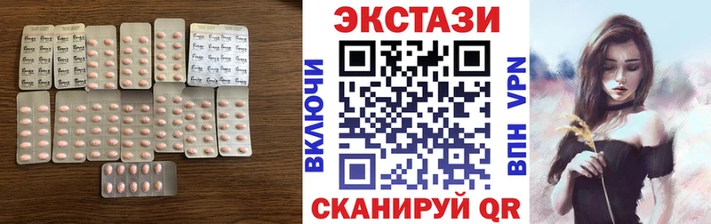 Ecstasy 280 MDMA  Заинск 