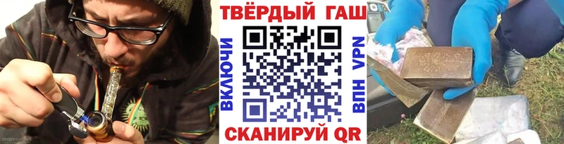 ГАШ Ice-O-Lator Заинск