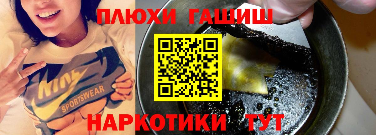 ГАШИШ убойный Заинск