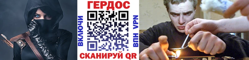 Героин гречка  omg вход  Заинск  магазин продажи  