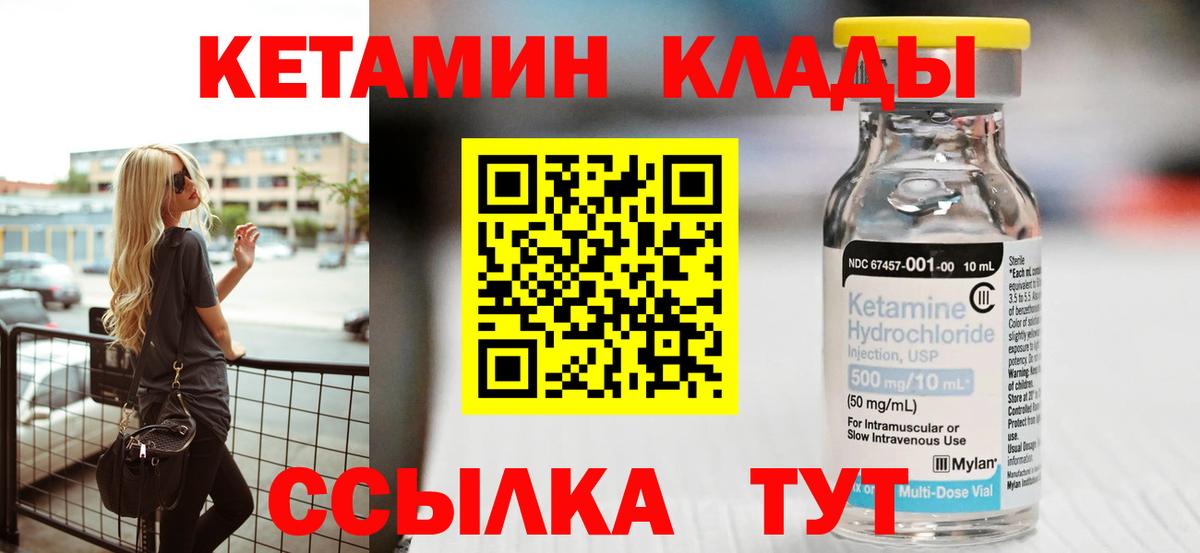 blacksprut ССЫЛКА  КЕТАМИН ketamine  Вход с VPN  Заинск 