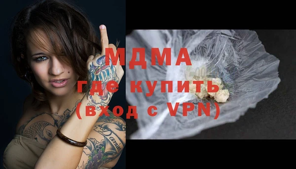 а пвп мука Саяногорск