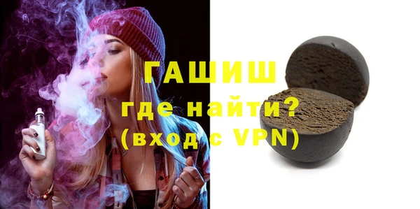соль курить ск Сафоново