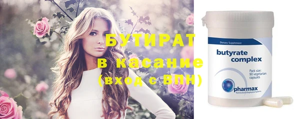 соль курить ск Сатка