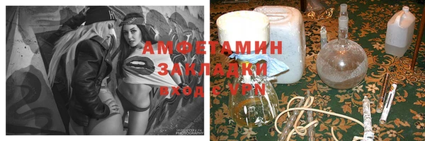 марки lsd Алексин