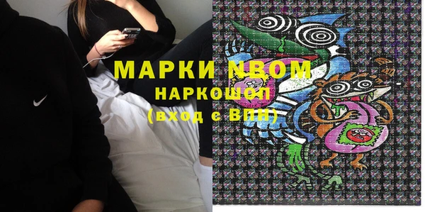 марки lsd Алексин