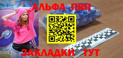 кокаин премиум Дмитров