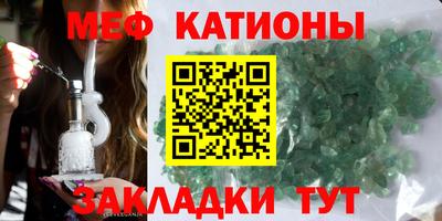 меф VHQ Добрянка