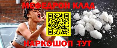 кокаин премиум Дмитров