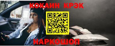кокаин премиум Дмитров