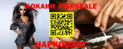 кокаин премиум Дмитров