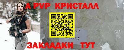 меф VHQ Добрянка
