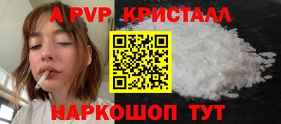 меф VHQ Добрянка