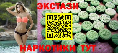 кокаин премиум Дмитров