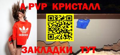 меф VHQ Добрянка