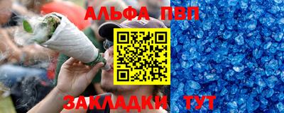 меф VHQ Добрянка
