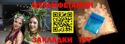 меф VHQ Добрянка