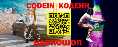 меф VHQ Добрянка