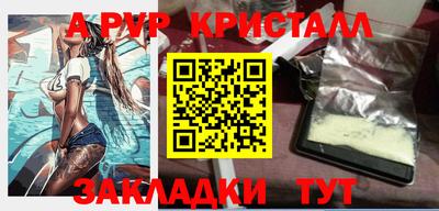 меф VHQ Добрянка