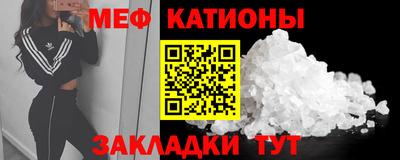 меф VHQ Добрянка