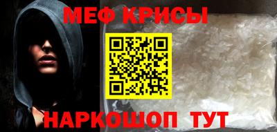 меф VHQ Добрянка