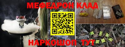 меф VHQ Добрянка