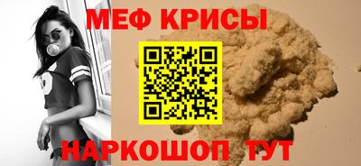меф VHQ Добрянка