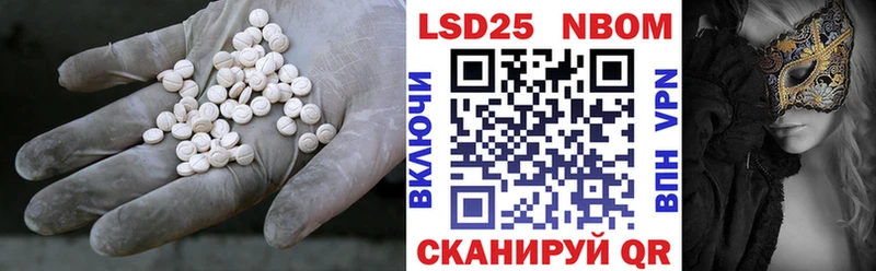 продажа наркотиков  Заинск  LSD-25 экстази кислота 