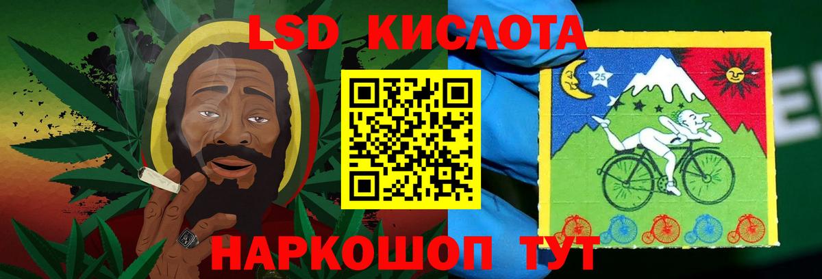 Заинск  Лсд 25 экстази  OMG ТОР  Вход с VPN  Лсд 25 экстази ecstasy  LSD-25 экстази ecstasy 
