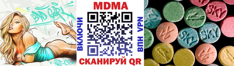 МДМА crystal  Заинск 