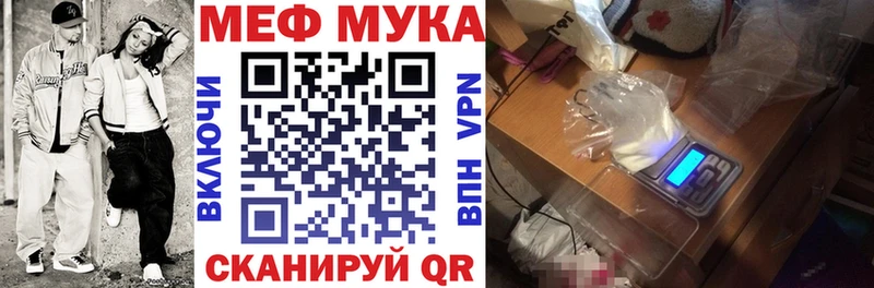 hydra как зайти Заинск МЕФ 4 MMC