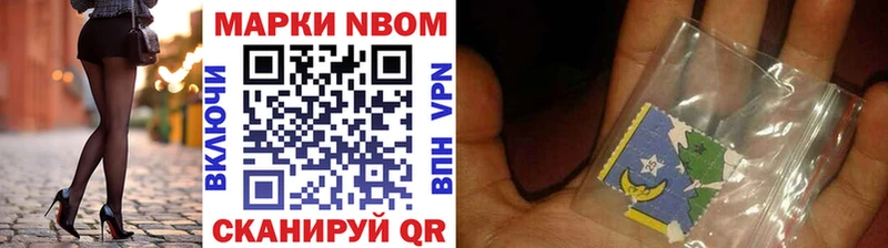 купить наркоту  Заинск  Марки N-bome 1500мкг 