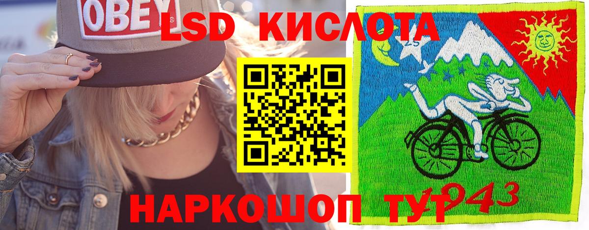 Марки NBOMe 1,5мг  Вход с VPN  Заинск 