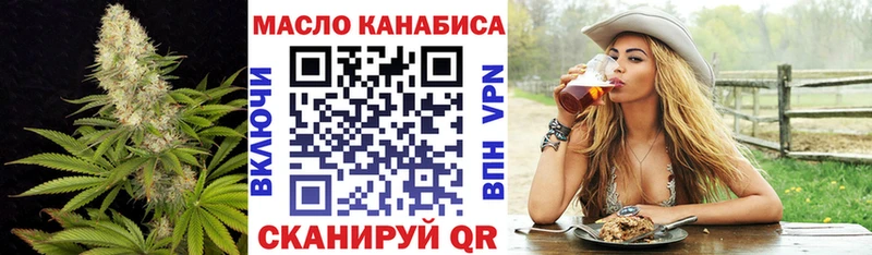 ТГК вейп с тгк  Заинск 
