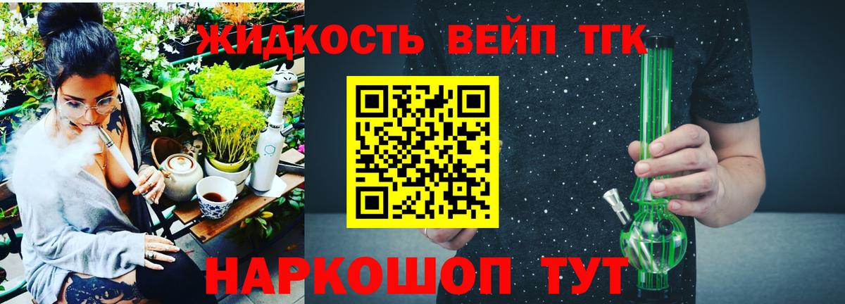 Заинск  ТГК концентрат  Вход с VPN 
