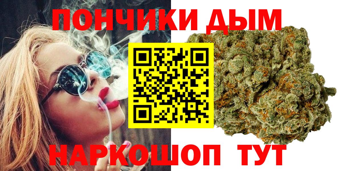Бошки Шишки White Widow  Вход с VPN  МАРИХУАНА тримм  Каннабис ГИДРОПОН  Бошки Шишки SATIVA & INDICA  Заинск 